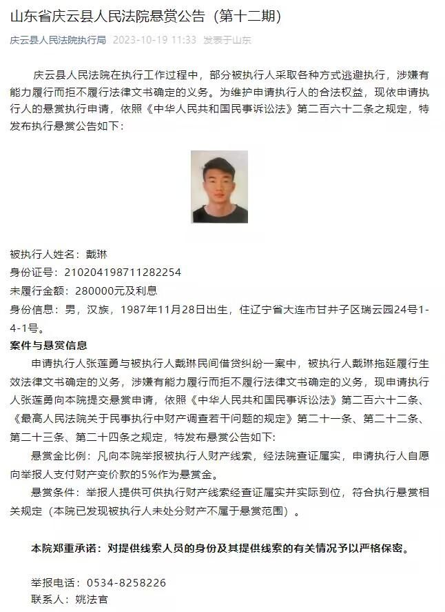 谈及足球评论员，赫内斯表示：我对这些电视专家的看法相对较低。